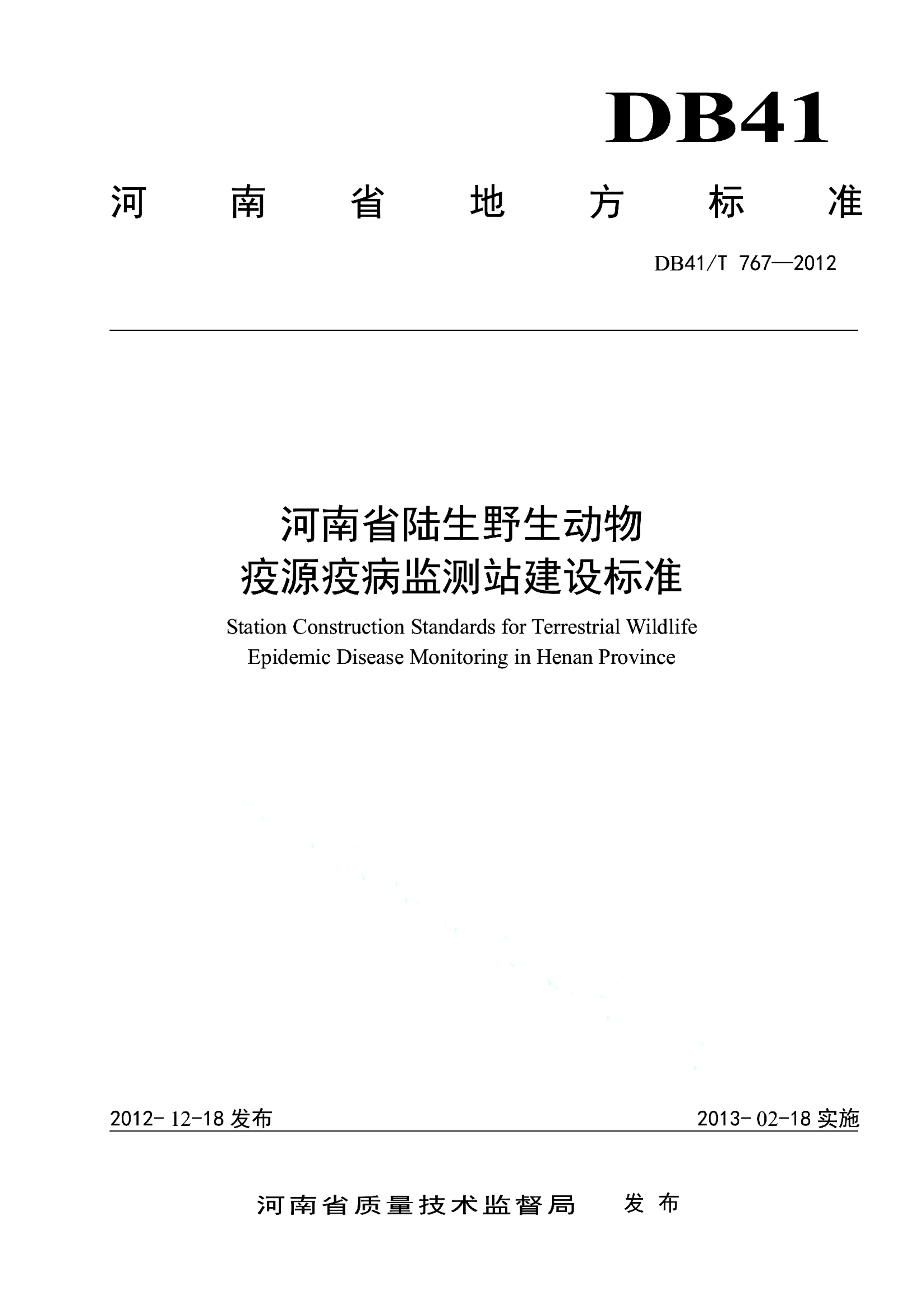 资源详情图